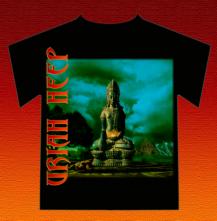 Merchandise